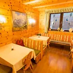 Ferienland Stubai 3*